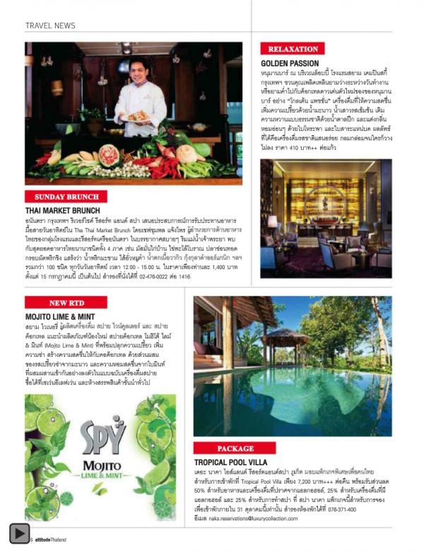 Attitude-August-2012